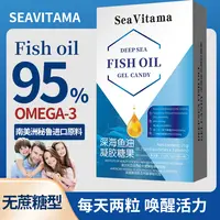 南美洲秘鲁进口C16 原料深海鱼油OMEGA-3高纯度试一盒