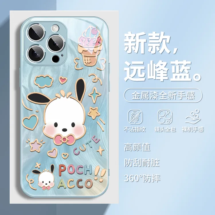 适用华为/苹果17/小米/oppo/vivo羽纱渐变帕恰狗个性创意手机壳