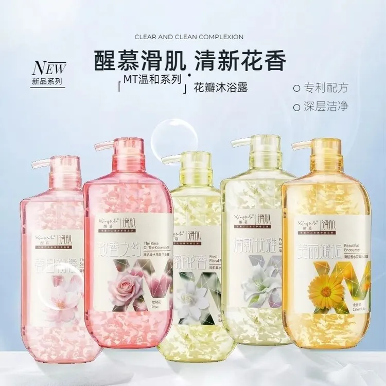 醒慕滑肌香水花瓣沐浴露768ml