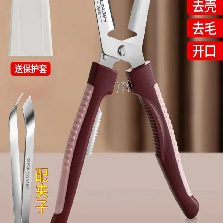 生板栗刀板栗剪剥壳去皮神器生板栗开口剪栗子十字刀三合一栗子剪