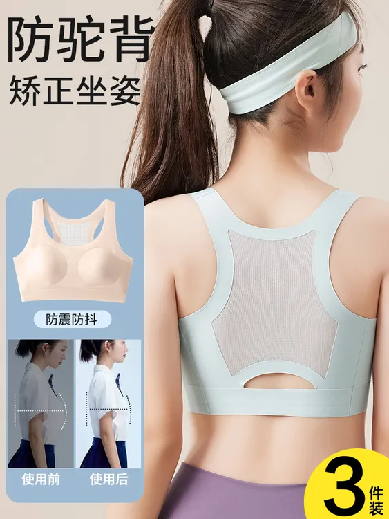 女童速干文胸发育期少女无痕背心青春期内衣固定初中生高中生