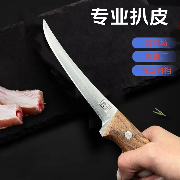 正品徽子德国进口钢弯刃屠夫屠宰钢刀宰羊刀剔骨刀分割刀厨房刀具