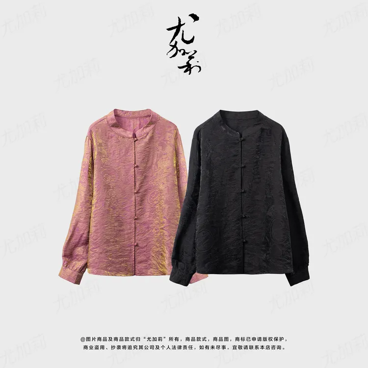 加莉新中式【迷醉】-中式千金幻彩人丝上衣 分码