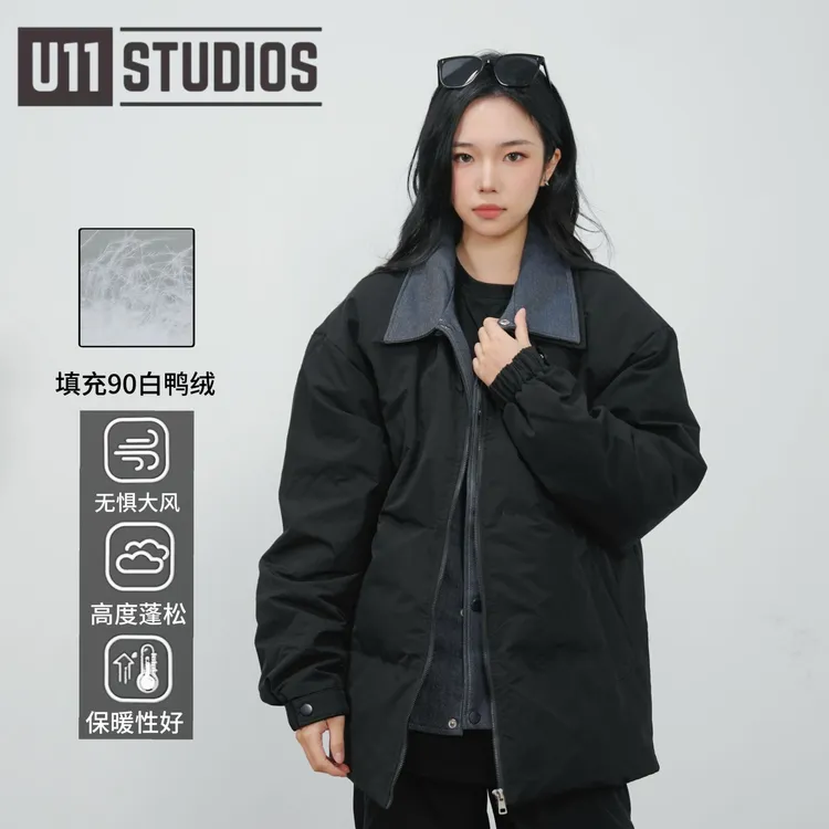 U11studios大码男装冬季假两件羽绒服90白鸭绒保暖潮宽松撞色设计