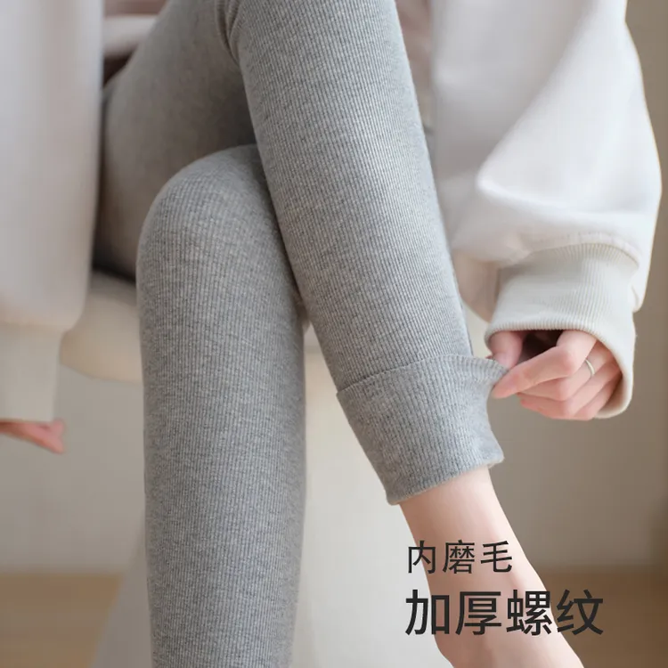 螺纹打底裤女外穿秋冬2025新款高腰棉感紧身裤百搭弹力显瘦保暖裤