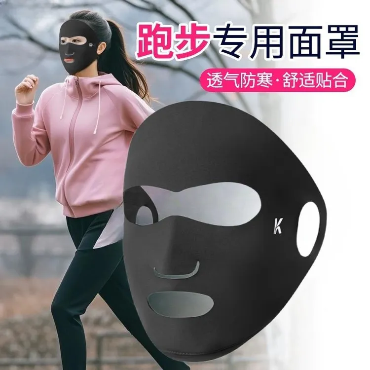 冬季保暖口罩护脸漏鼻嘴透气立体骑行跑步运动防寒挂耳脸基尼面罩