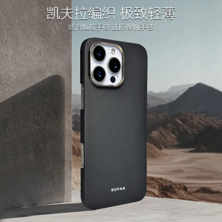 iPhone16promax凯夫拉手机壳经典黑色磁吸苹果15promax保护壳