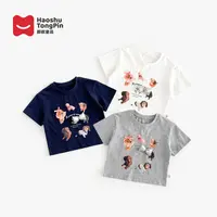 亲子装【百分百棉】郝叔童品夏季新款2025韩版亲子短袖潮kkHZ52169 