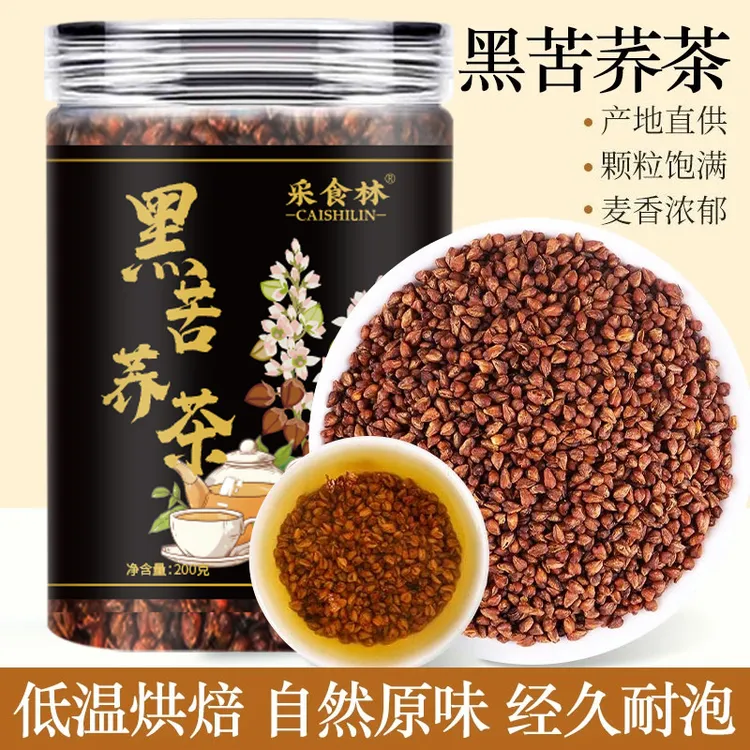 低温烘焙自然原味经久耐泡黑苦荞茶 KX-1