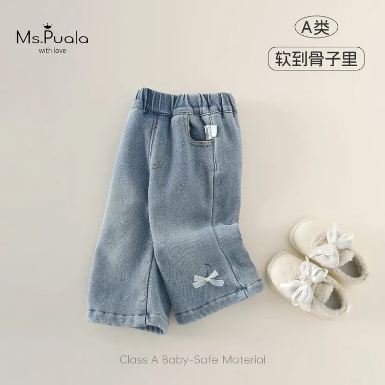 【MsPuala千禧蝴蝶】婴幼儿童装女宝冬款加绒裤脚蝴蝶结微喇牛仔裤