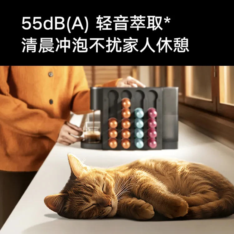 小米米家胶囊咖啡机S1家用办公小型全自动意美式一键萃台式小家电