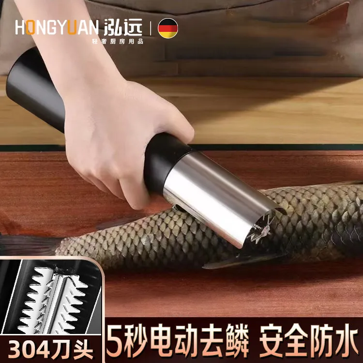 防水电动刮鱼鳞神器全自动商用刮鱼鳞机器无线杀鱼工具刮鳞器