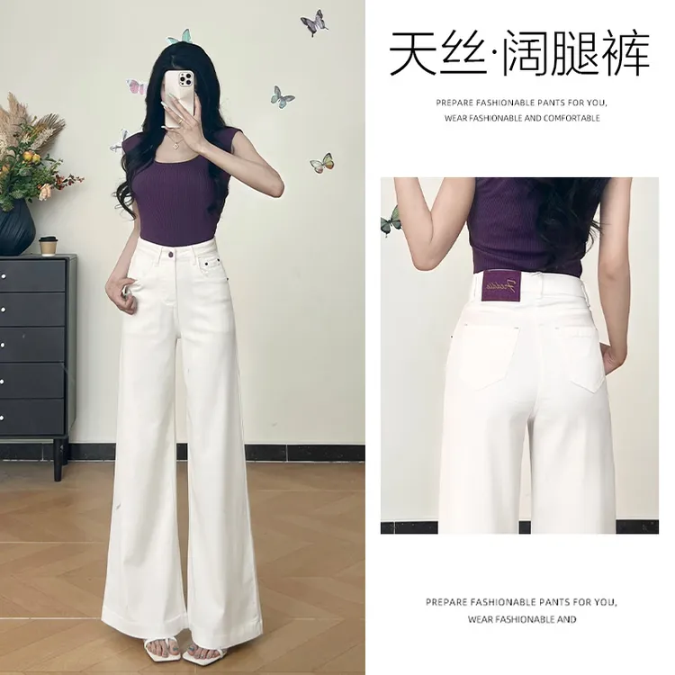 乔栈白色莱赛尔天丝喇叭阔腿牛仔裤女早秋爆款高腰宽松垂感拖地裤