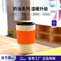 【抱抱专属400ml奶油白自灭菌杯】锦晖陶瓷咖啡杯高档水杯随身杯
