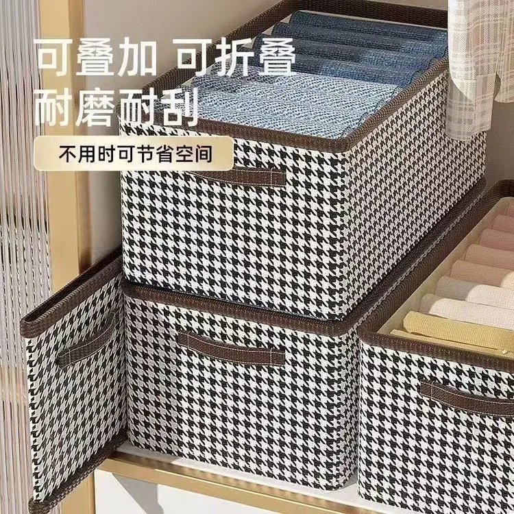 厂家破价【拍一发三】千鸟格收纳盒衣服箱布艺可折叠整理衣柜储物筐