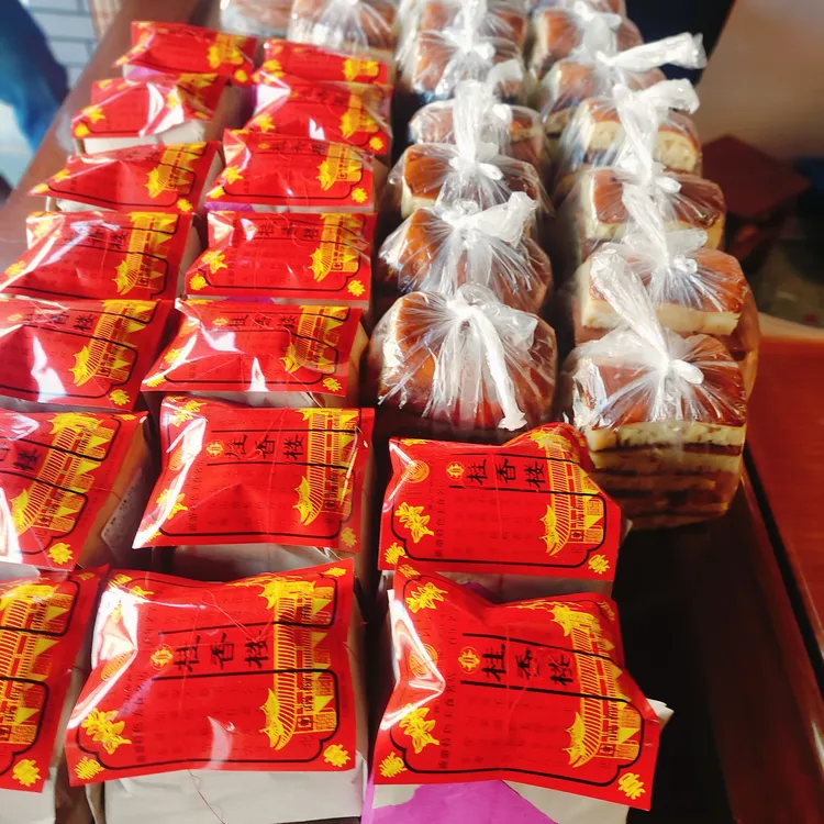 包邮 桂香楼 糕点