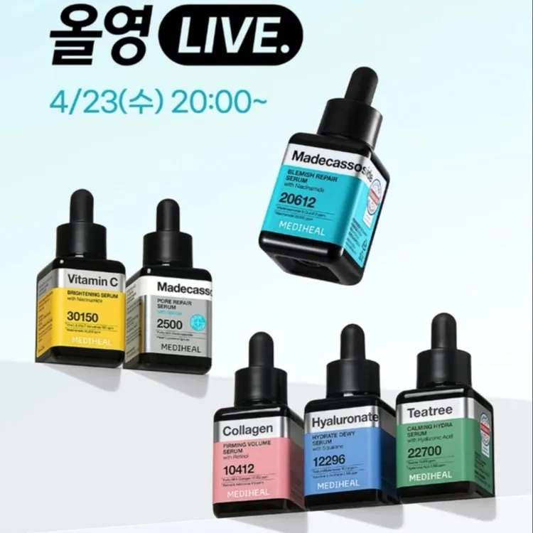 MEDIHEAL韩国小方瓶精华茶树精华/维他提亮精华多款任选