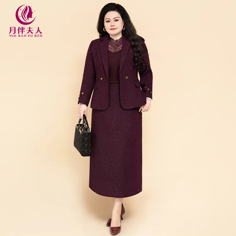 月伴夫人 2025秋冬季新款大码气质优雅小香风亮片通勤两件套5307