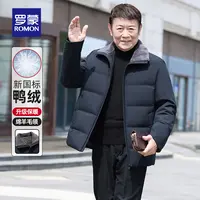 【罗蒙】男士休闲羽绒服冬季新款爸爸装外套S1Y010959A