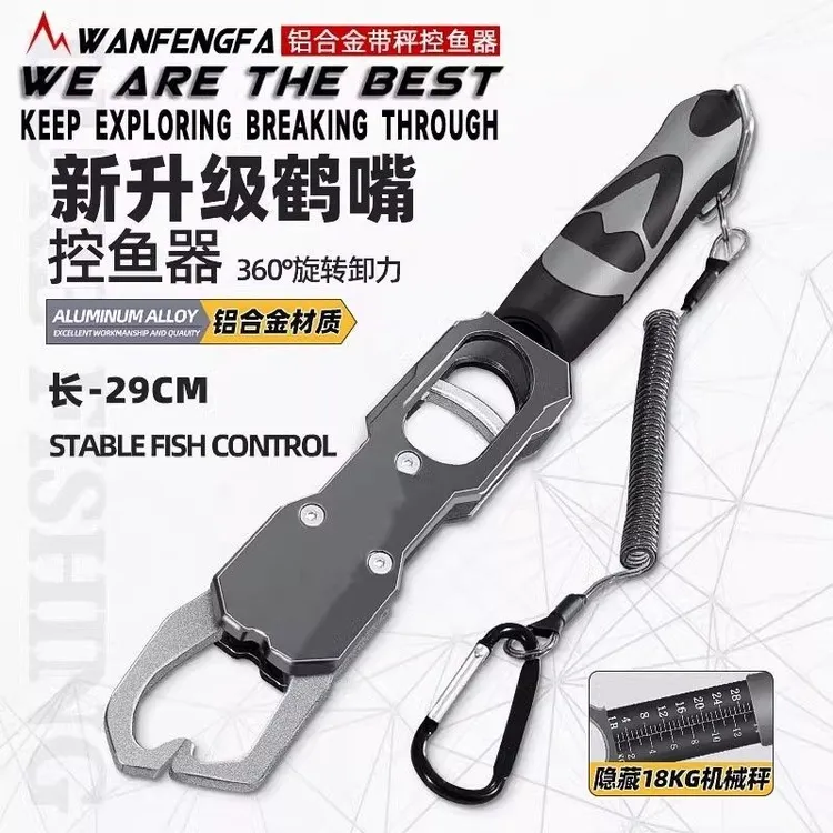 控鱼器带称称重控大物路亚铝合金多功能夹鱼钳子钓鱼专用控鱼钳yj