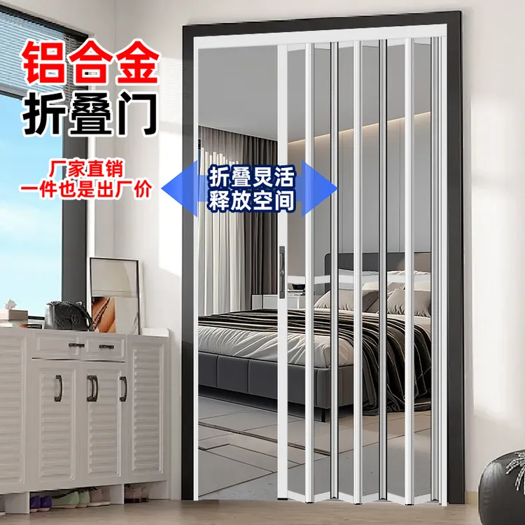 第七代铝合金百折门厨房开放式隔断门燃气开通卫生间卧室推拉门