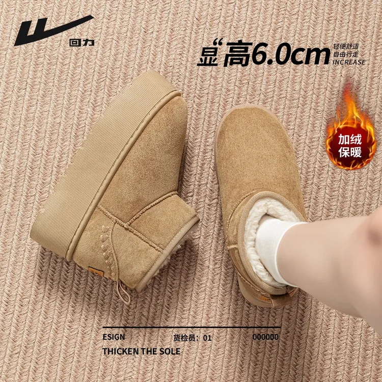 回力雪地靴女鞋2025冬季加绒加厚保暖棉鞋厚底显高大棉靴百搭冬鞋