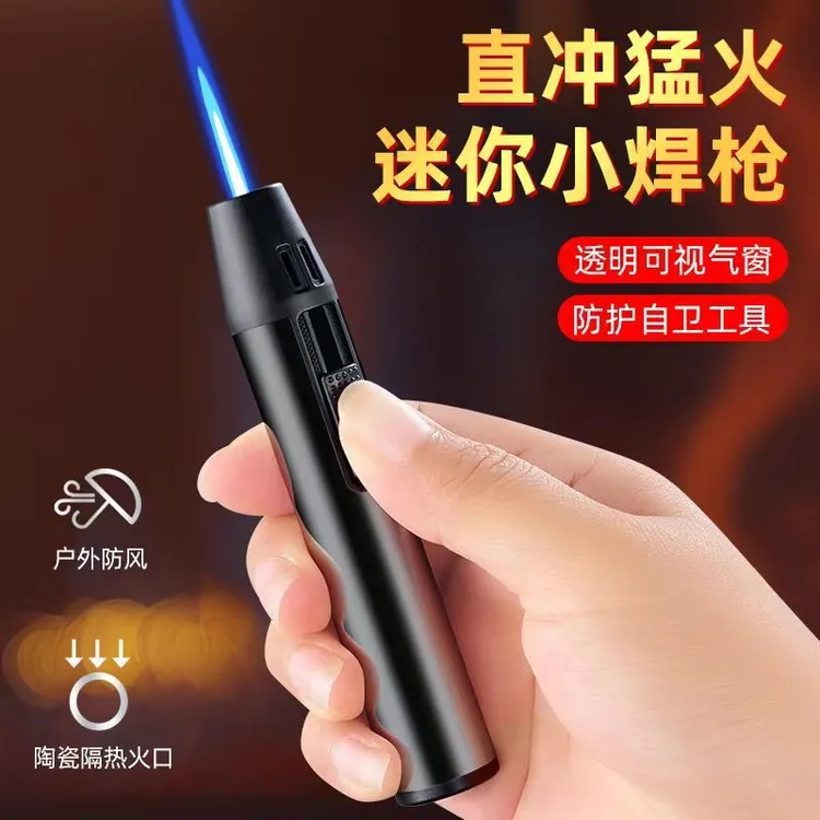 点艾灸专用防风打火机充气直冲喷一支笔雪茄艾条艾柱香薰点火器