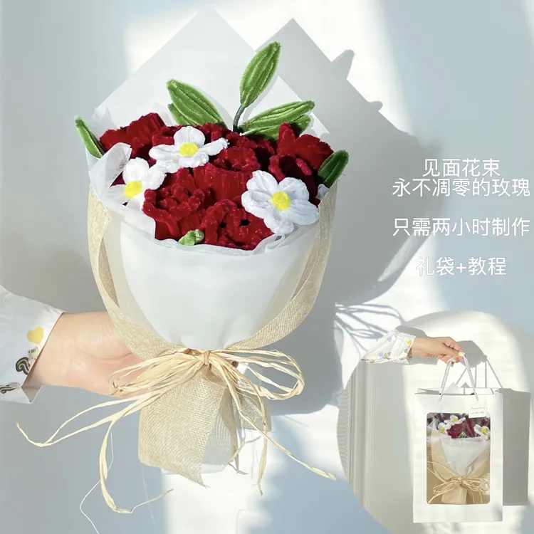 告白花束情人节七夕礼物送男女朋友生日惊喜玫瑰花DIY手工送妈妈