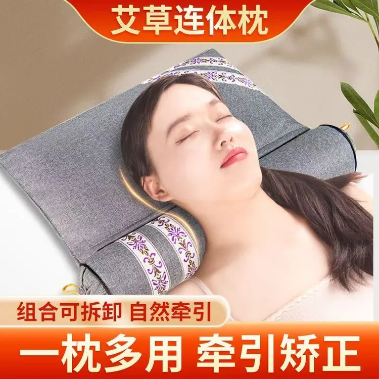 艾草颈椎枕头枕成人护颈椎睡觉专用圆柱枕护颈艾灸枕家用连体枕芯