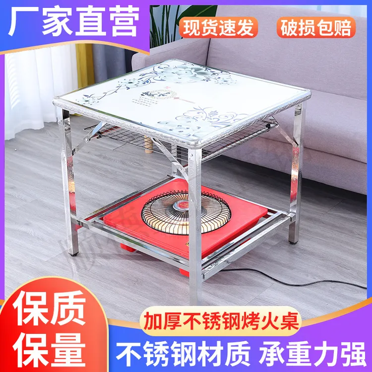 冬季可折叠烤火桌子全套一整套烤火桌罩取暖桌家用餐桌吃饭小桌子