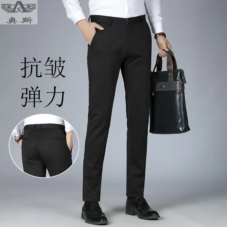 春秋爆款男款男士弹力休闲裤商务西裤修身小脚裤西裤男款修身小脚