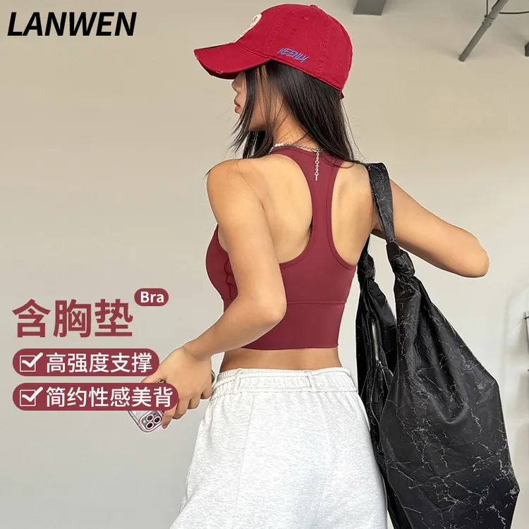 岚纹含胸垫运动内衣高强度防震聚拢工字跑步瑜伽背心专业健身文胸