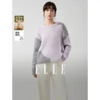 ELLE女装绵羊毛马海毛拼色毛衣2025冬季新款软糯针织衫EM52700
