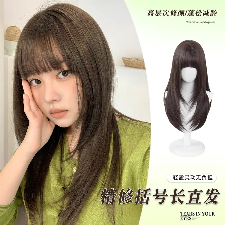 假发女长发全头套高层次女长直发隐形自然仿真发蓬松增发量假发套