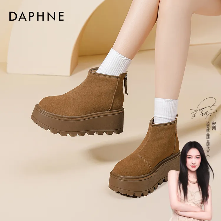 达芙妮厚底雪地靴2025冬季上新防寒保暖短靴中筒面包鞋东北棉鞋