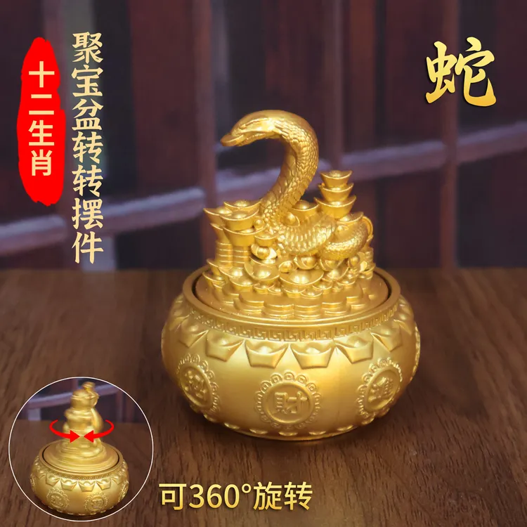 赵公明十二生肖元宝聚宝盆转转家居摆件招财进宝蛇年工艺品摆件