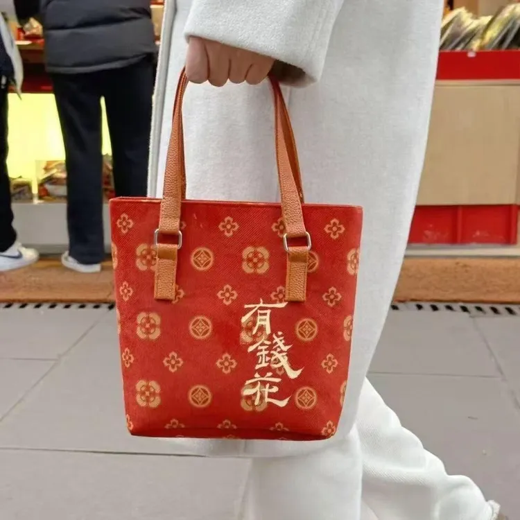限定有钱花钱袋子帆布包大容量手提新款新年便携有钱抱财