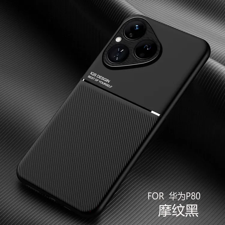 适用华为Pura80手机壳新款Pura80Pro素皮保护套+网红男女防摔高档