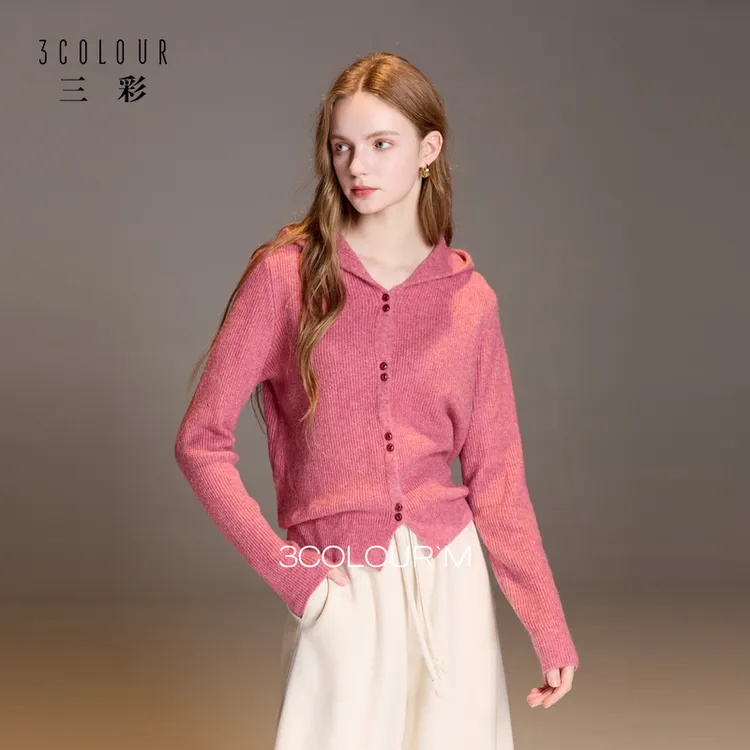 【美利奴羊毛】三彩2025秋冬季新款连帽针织衫长袖开衫外搭女M
