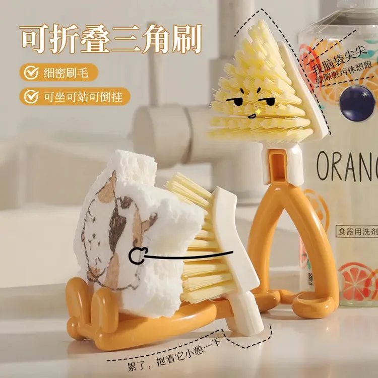 荞芬可折叠三角刷多功能家用可折叠短柄灶台刷锅刷窗户缝隙清洁刷