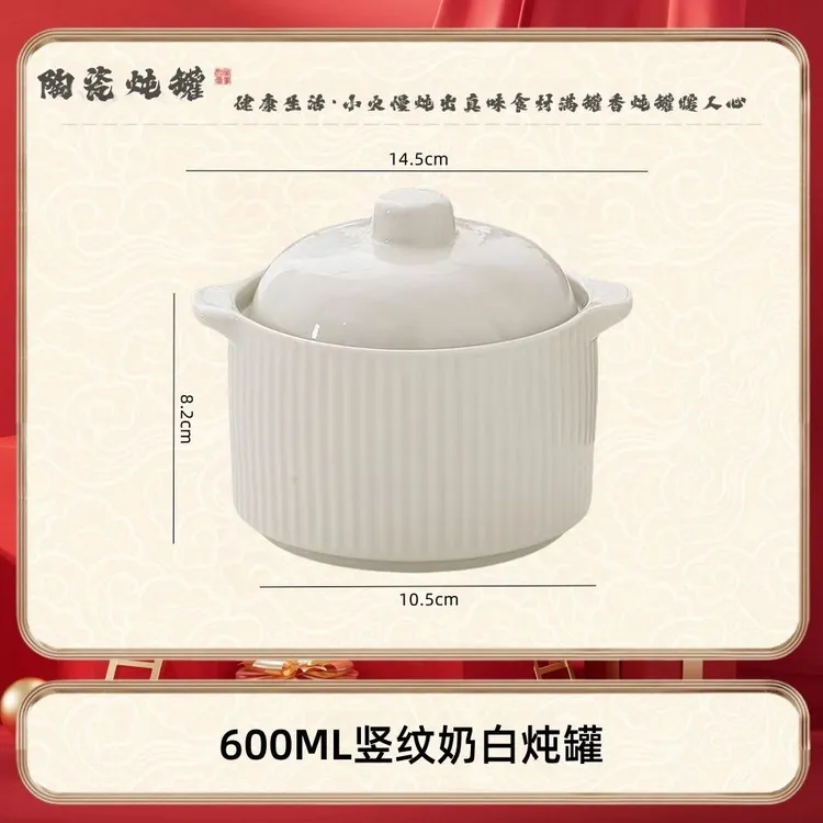 双耳陶瓷炖盅隔水炖煲汤盅炖罐家用燕窝带盖汤盅小号BB营养炖盅