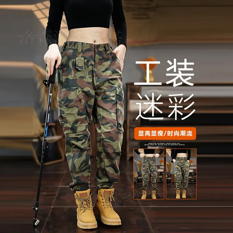 美式重磅迷彩工装裤男女秋冬厚款休闲宽松户外多口袋耐磨束脚长裤