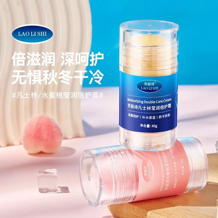 凡士林脚后跟干裂防裂膏手足皴裂皲裂膏补水保湿滋润脚润养霜脚跟