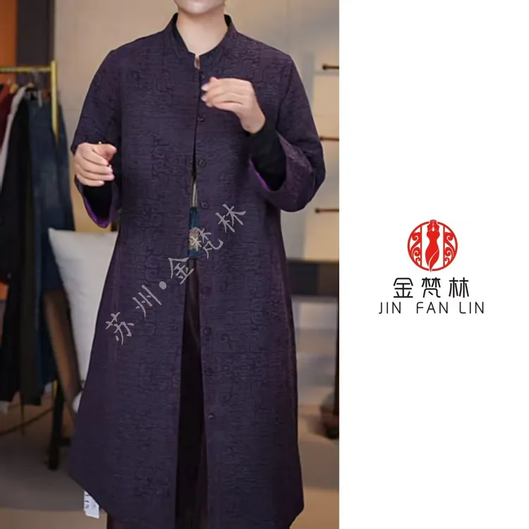 【吉祥如意风衣】双面穿珍藏版中式香云纱油丝老料提花立领秋季长袖