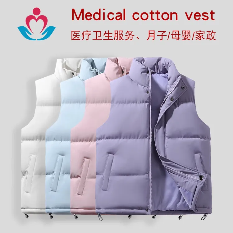 秋冬紫色棉马甲母婴店幼儿园托管老师工作服保暖背心工装定制logo