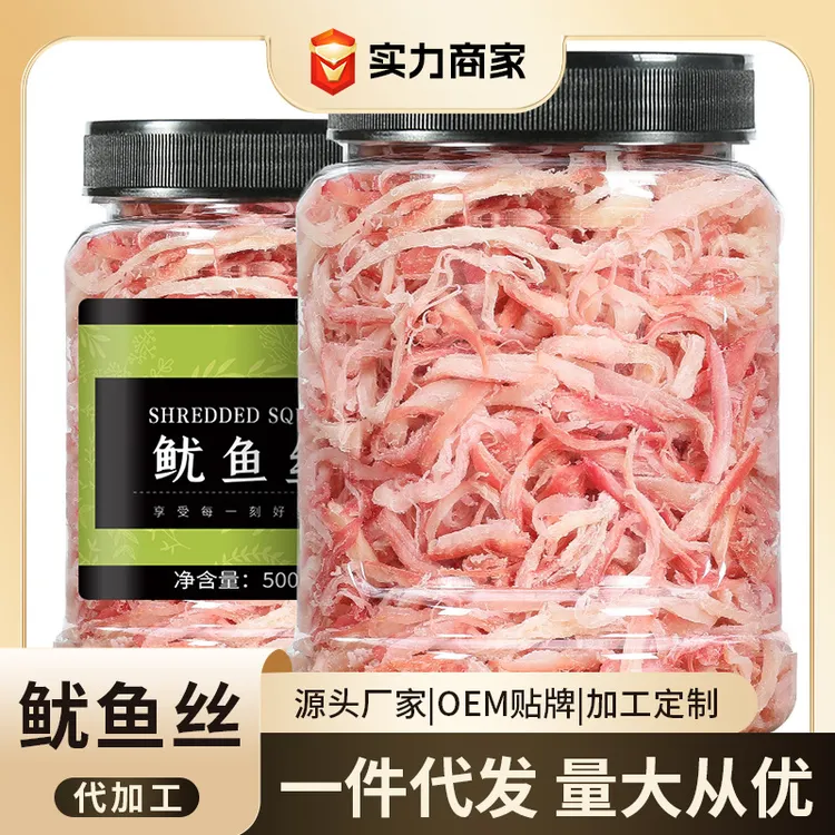 手撕鱿鱼丝500g罐装散装海味零食炭烤鱿鱼干即食孕妇儿童小香酥