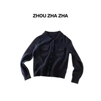 【周炸炸】新款小众高级设计感纯羊毛小香风针织衫气质#254102