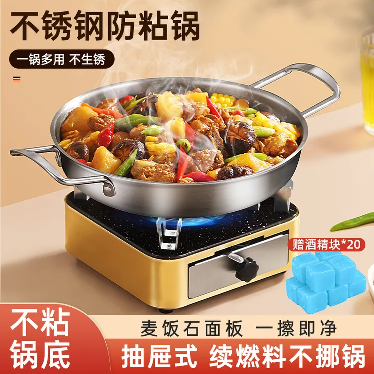 新款抽屉式防风酒精炉小火锅炉子家用锅仔锅干锅锅具户外炉灶底座