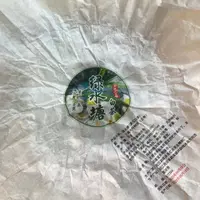 *2025年【绿水塘.春.混采】紧压茶白茶龙珠-9月25日【20】