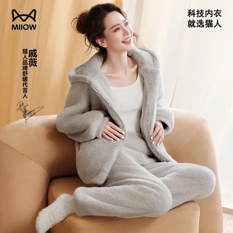 戚薇同款/MiiOW 猫人新款鎏金环保/草睡衣男女同款外穿休闲套装